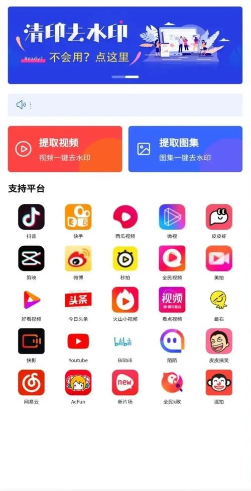 快手的免费秒刷工具，如何轻松上手？