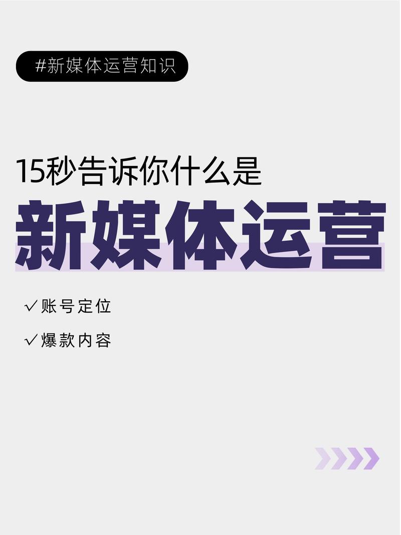 如何快速提升视频观看量，打开新市场！