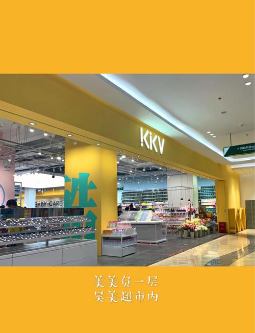 ksbu，你的专属购物天堂