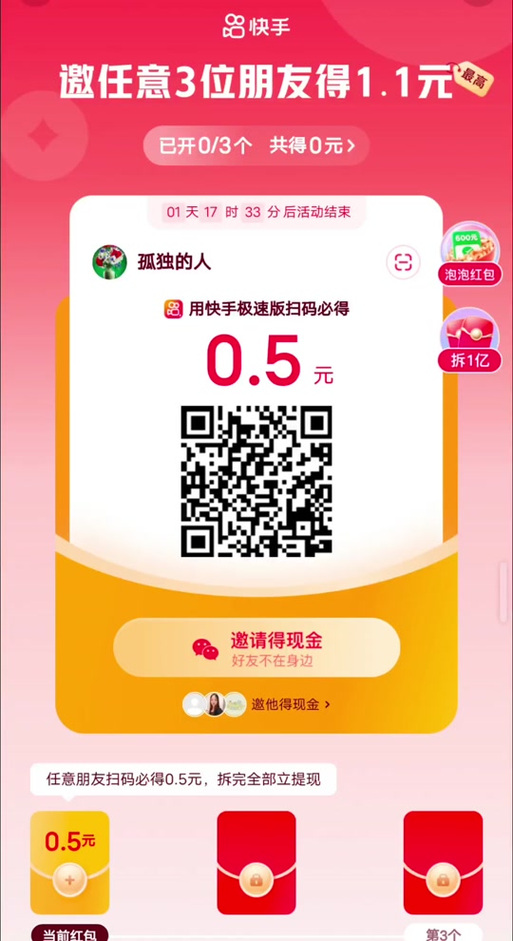 快手秒刷速战速决,快速获取秒刷内容的指南