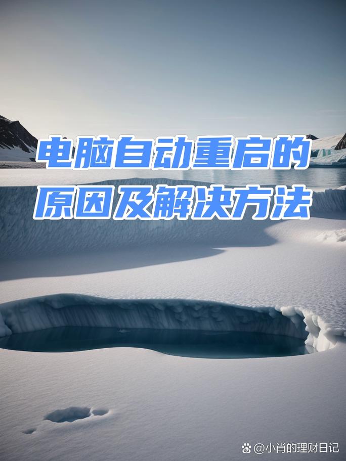 洛阳电脑学校电脑开机后宽带连接慢问题解析及解决方案