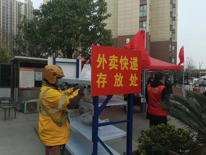 新疆外卖疫情最新动态,你的安全吗?
