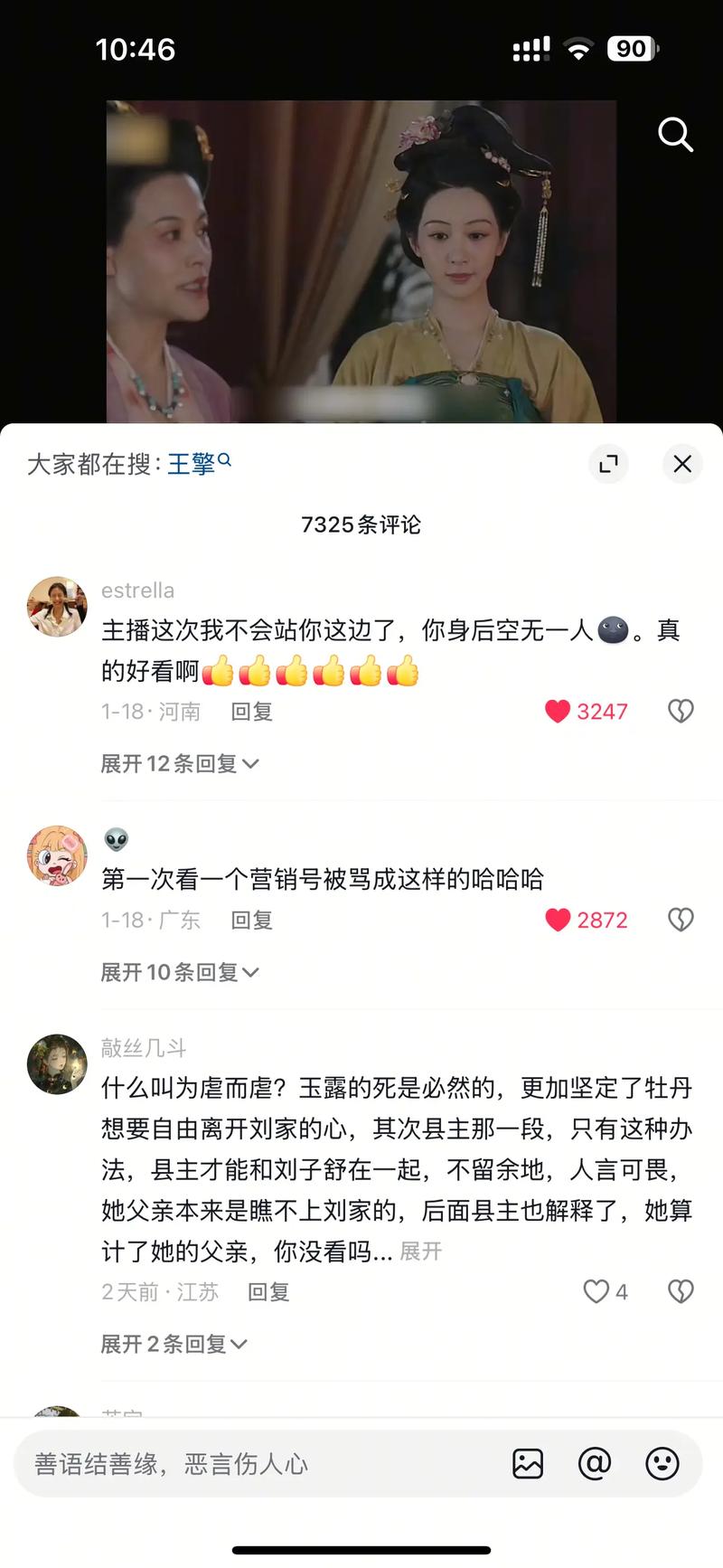 抖音刷点赞评论平台，低价抖音代刷，you might want to try this!