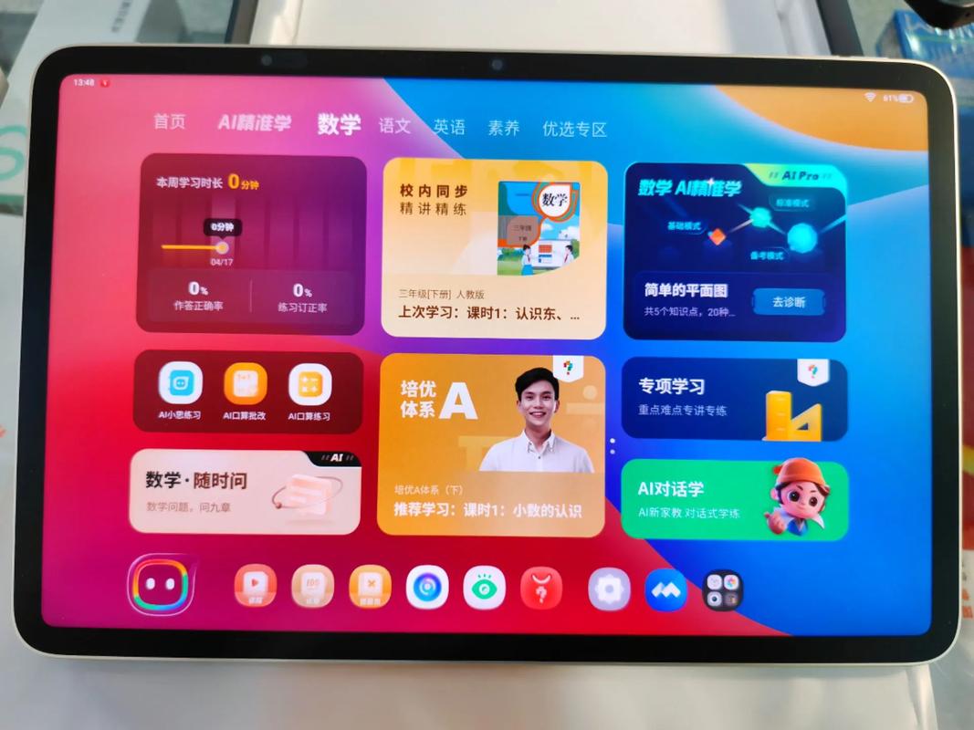 为什么电脑看不了视频,读书郎的学生平板电脑