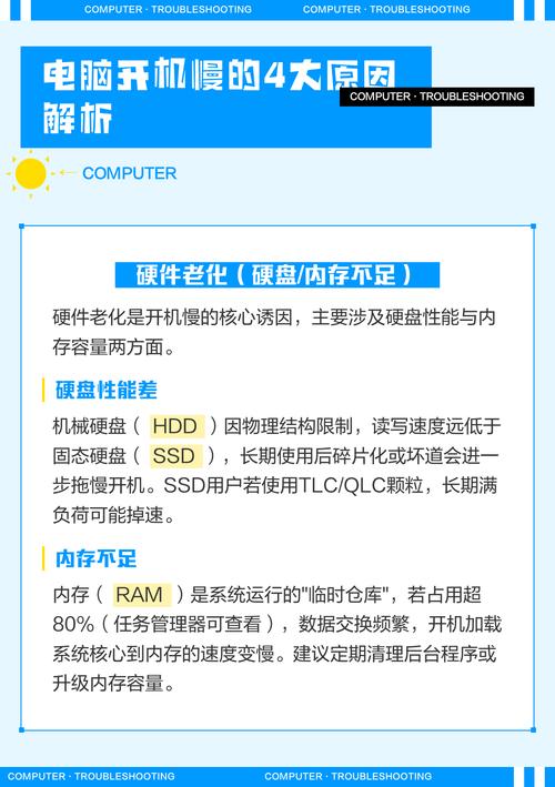 电脑开机后网络连接慢，解决方法指南