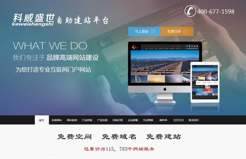 哈尔滨网络建站指南