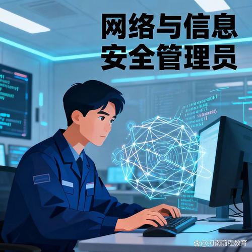 如何让安庆网络公司成为网络时代的网络管理员？