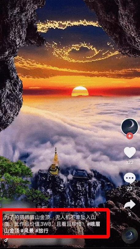 抖音刷双击,刷屏现象下的生存之道
