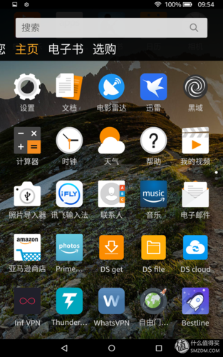 Amazon平板电脑使用指南,清洁到使用教程