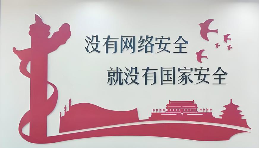 北京网络维护,守护城市,保障信息安全