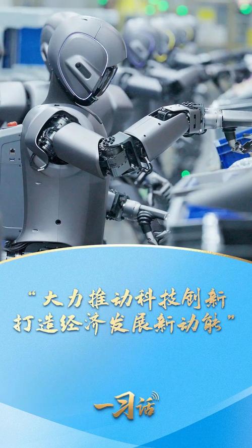 助力科技发展,开启未来篇章—朝阳集团在新兴领域探索与创新