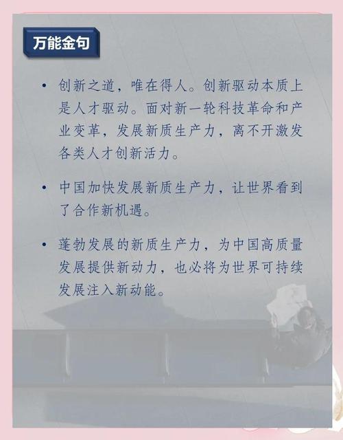 助力科技发展，开启未来篇章—朝阳集团在新兴领域探索与创新