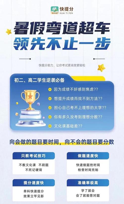 提升电脑测分，这些小技巧你必须知道！