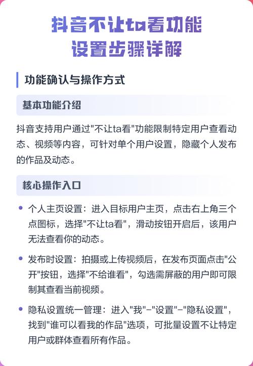 抖音双击功能解析
