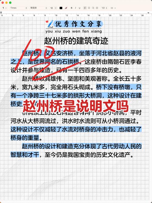 在东莞，你就是桥头的骄傲，如何让桥头这个城市更崛起？