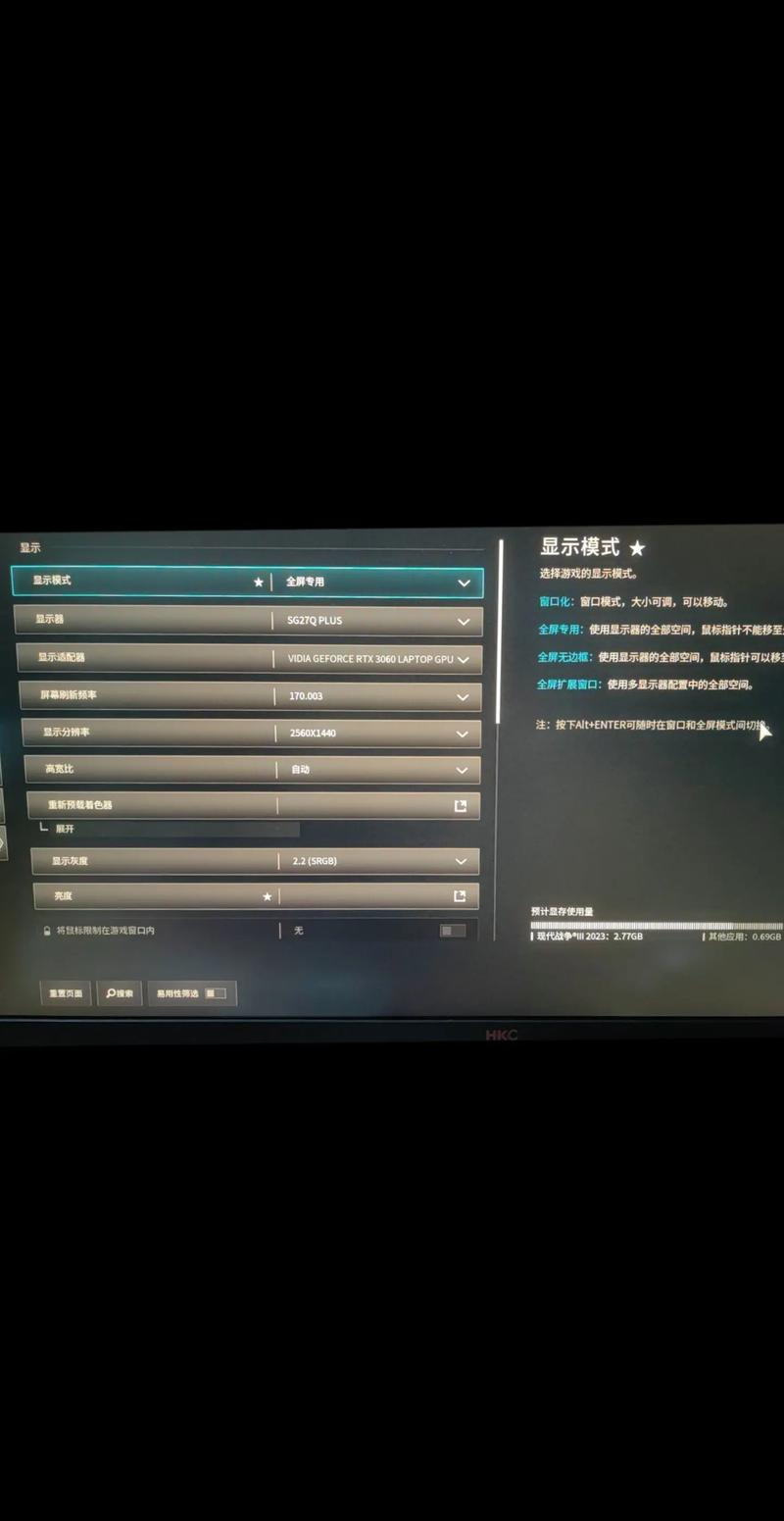 使命召唤电脑配置指南