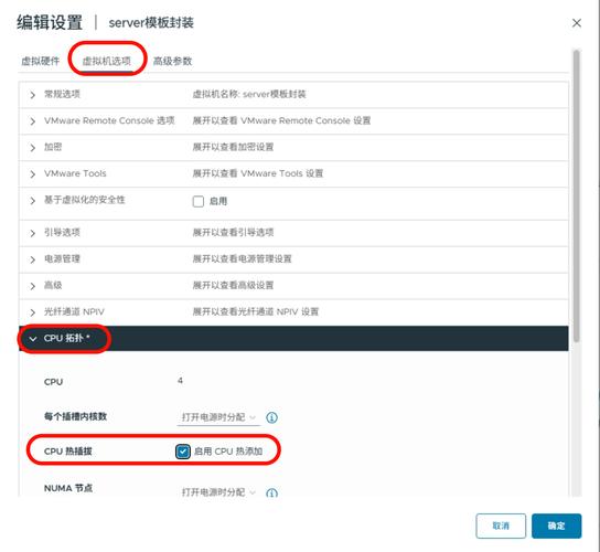 软件优化，硬件配置的指南