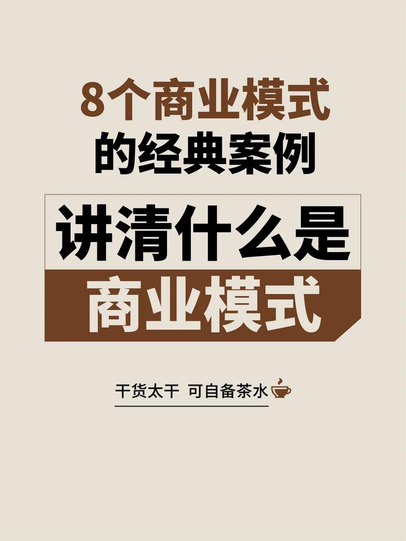 抖音与快手的商业模式解析,内容运营与商业价值的深度探索