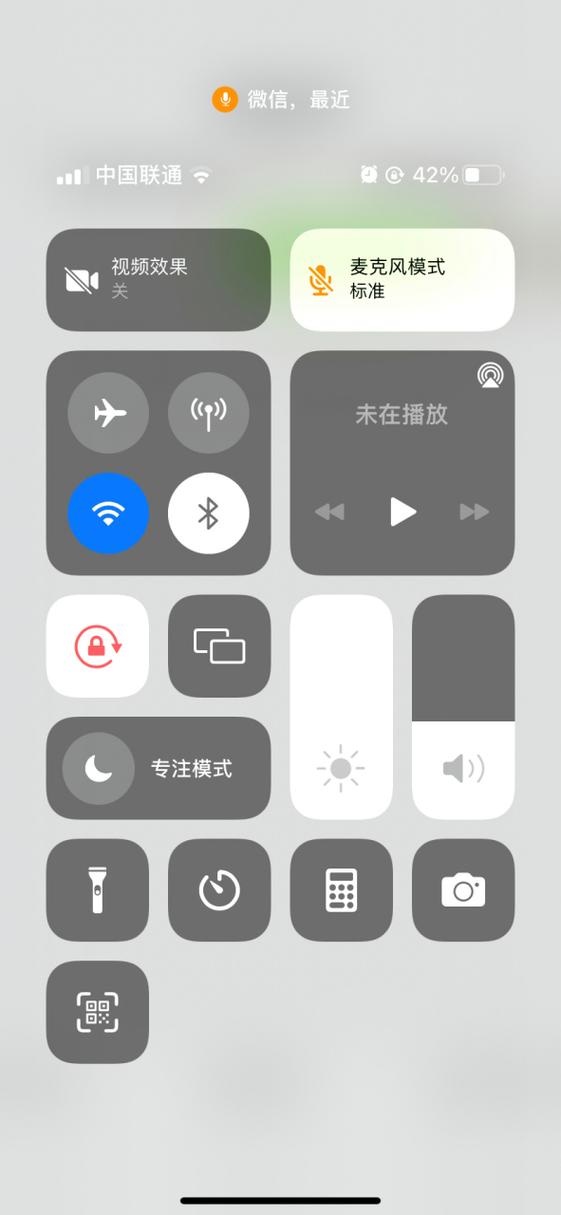 计算器防辐射与声音问题的综合解决方案