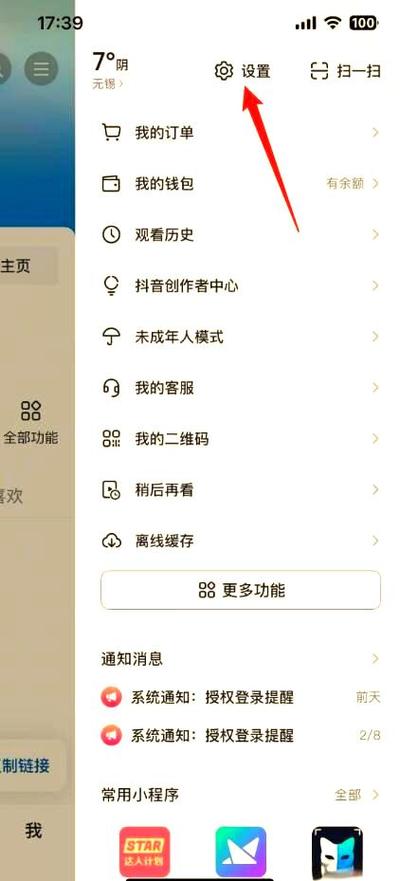 如何在抖音上高效刷双击APP获取曝光