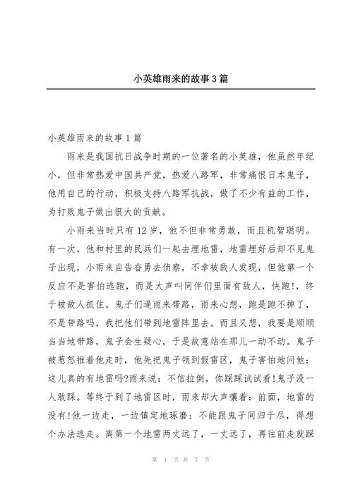 孟村疫情防控,民生至上的温情故事