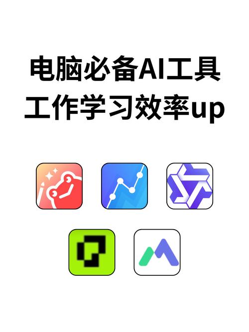 电脑装机指南，让你的电脑成为你的得力助手
