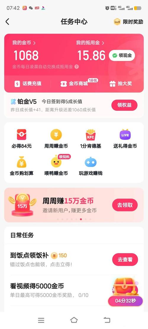 如何轻松刷快手代购,助你快速获得收入
