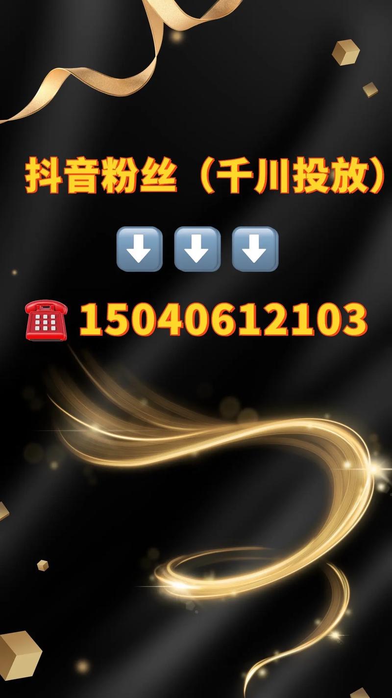 抖音刷图秒杀全解析,如何在抖音上快速刷图,提升曝光率