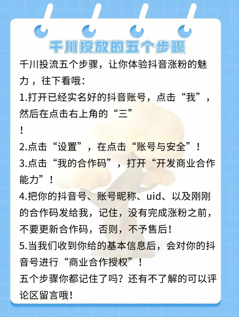 小红书如何快速涨粉到1粉,dy货源业务网,ksk币