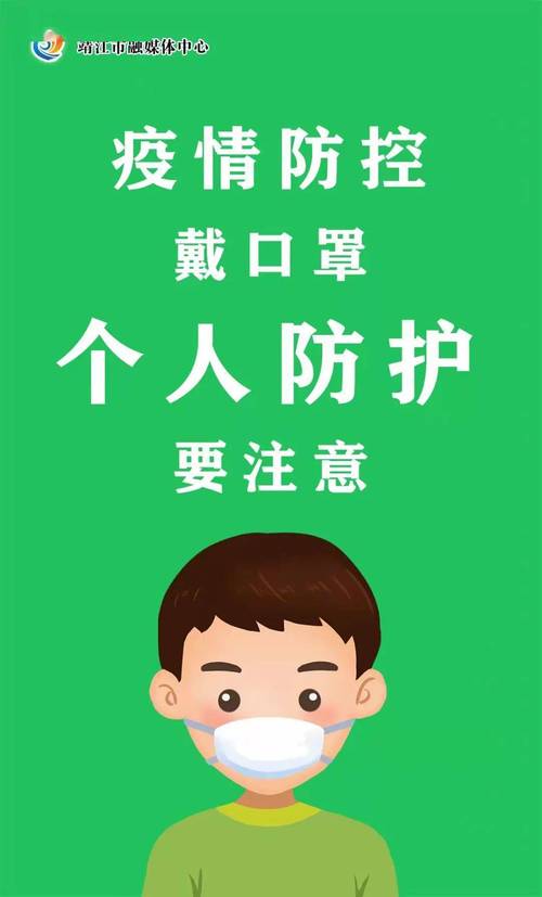 泰州靖江疫情最新动态,新增病例、风险提示及应对措施