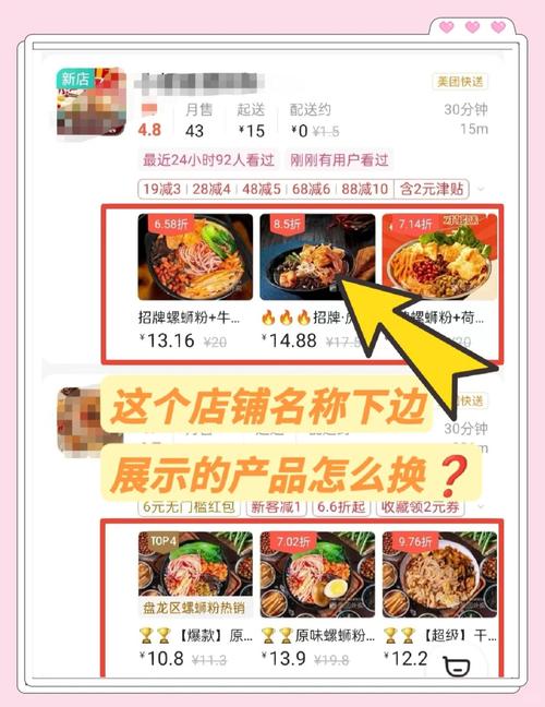 如何快速展示你的产品