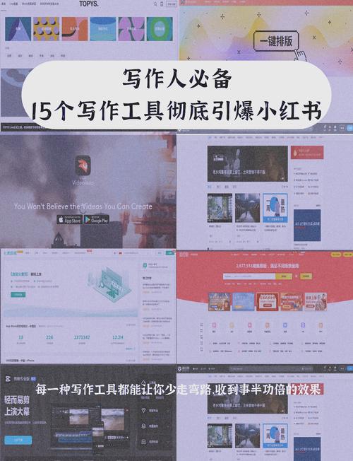 短视频刷赞界的神工具,助你轻松成为创作大神!
