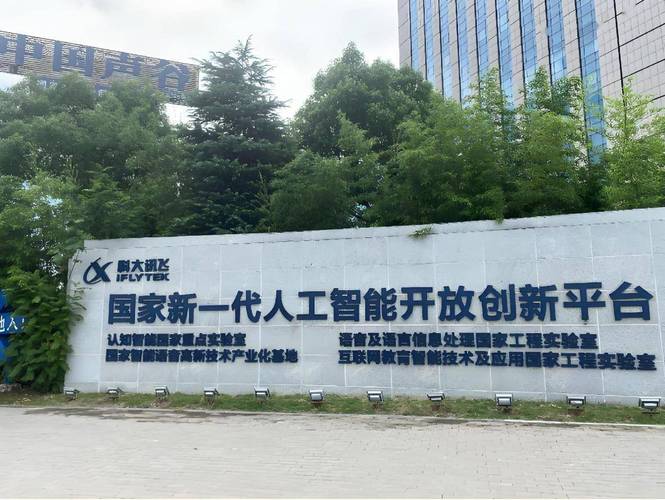 创维平板电脑，创新与未来，选择亿客隆电脑城