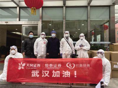 武汉疫情最新动态，紧急封锁开启，经济复苏与政策扶持并存