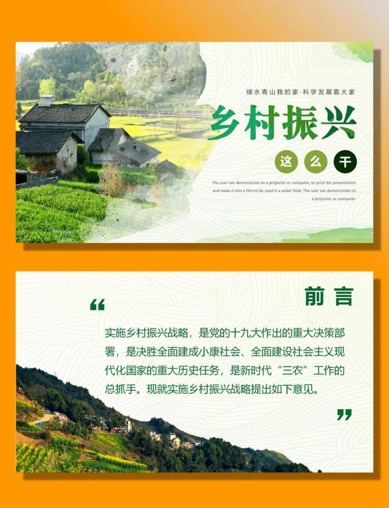 襄垣营销指南，打造农村的繁荣新天地