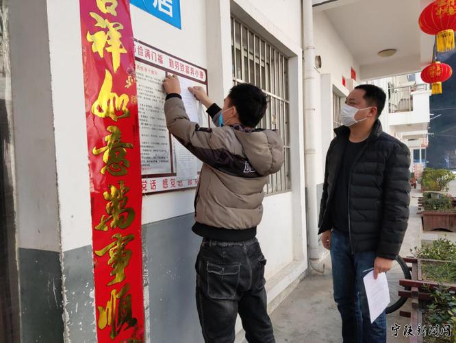 宁峡县疫情最新消息,疫情防控最新动态