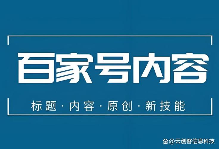 定西网络推广介绍