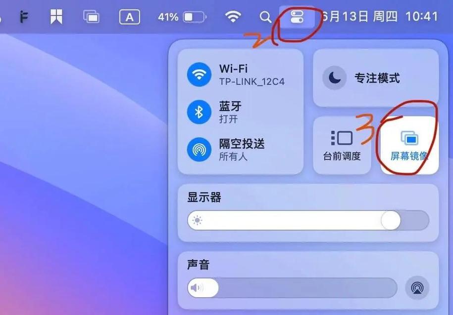 平板连接电脑,让生活更便捷,从这里开始