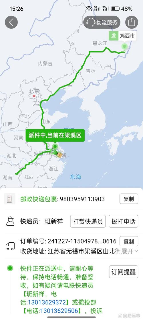 疫情物资供应最新动态，从哪里来、到哪里去？