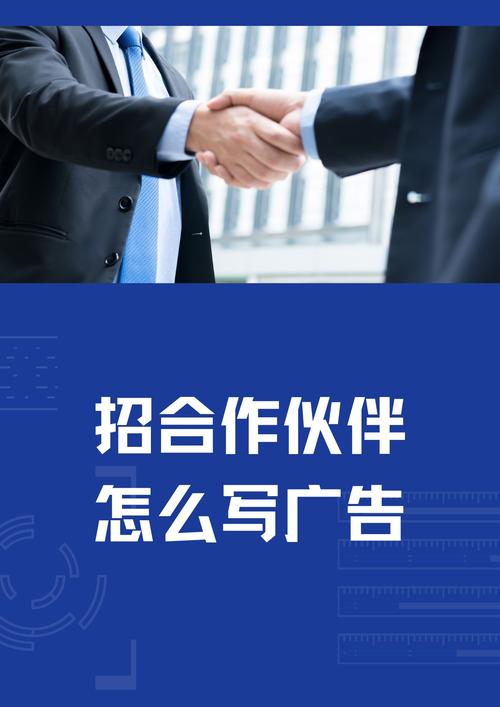 代理网络公司团队助力您的成功！