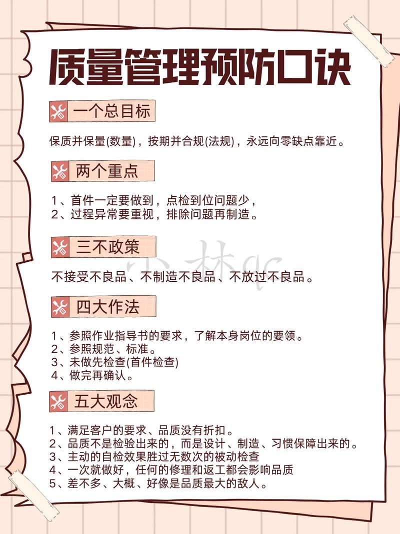 管理指南,如何避免免赞,提升曝光率