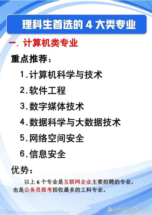 你是否正在为选择笔记本电脑而犯愁？