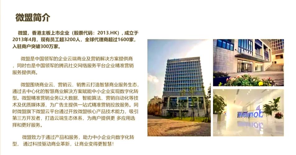 南昌小程序网络科技发展现状与未来展望