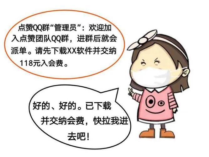 一、抖音刷单现象,流量争夺的大敌