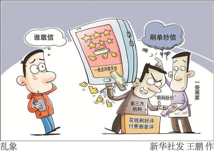 一、抖音刷单现象，流量争夺的大敌