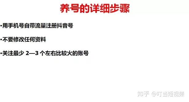抖音代网、代号系统,解决播放失败的小技巧