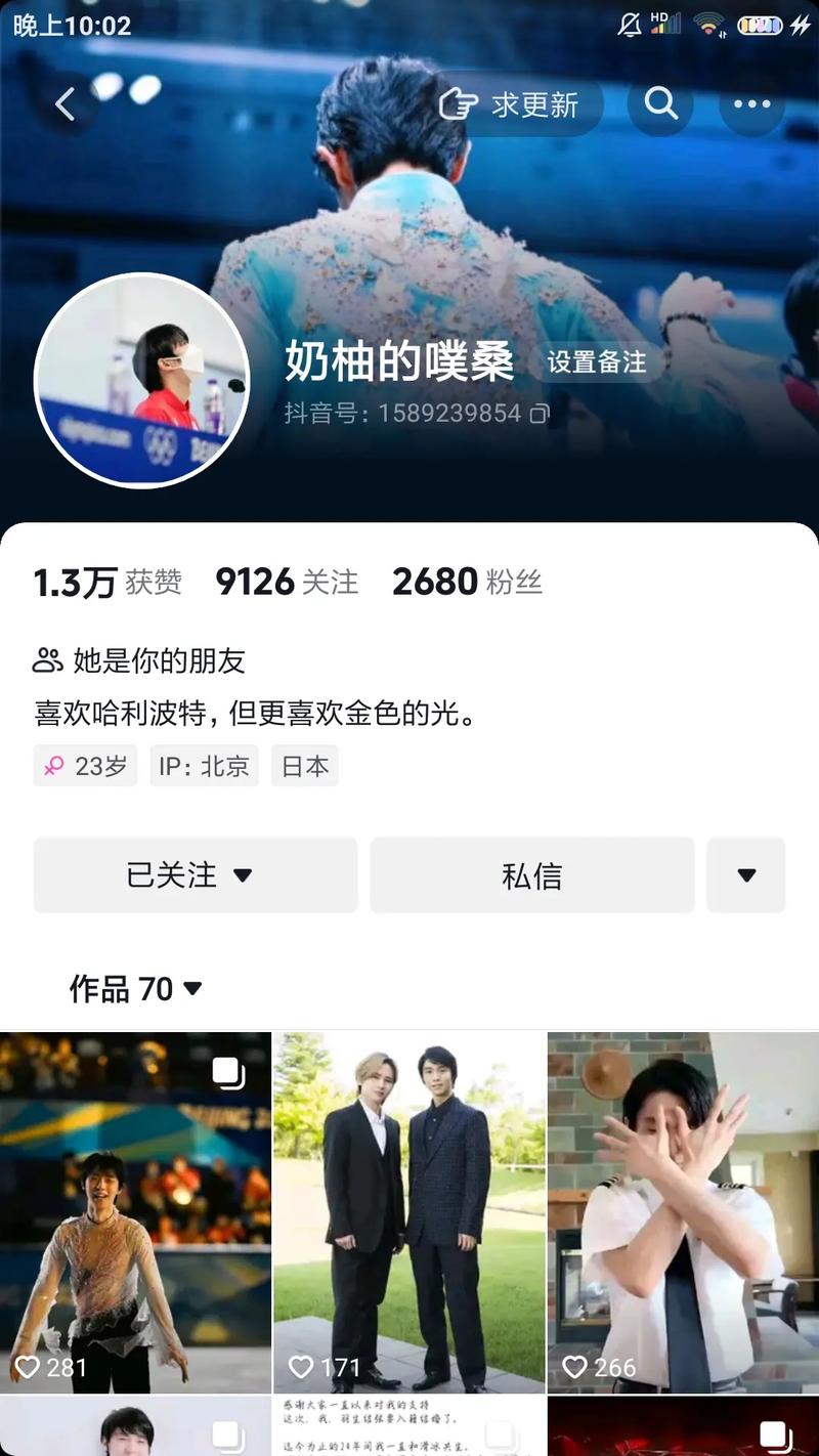 抖音代网、代号系统,解决播放失败的小技巧