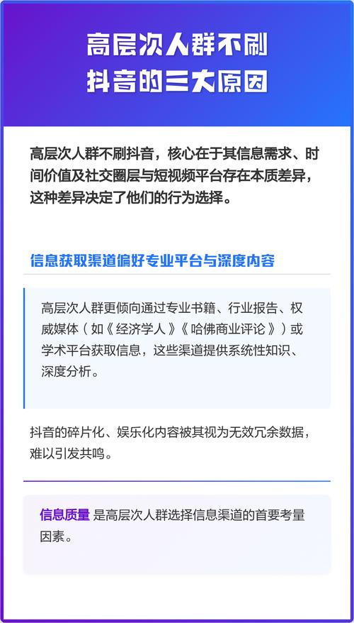 抖音刷浏览量的关键因素,如何通过热评业务首页提升内容价值