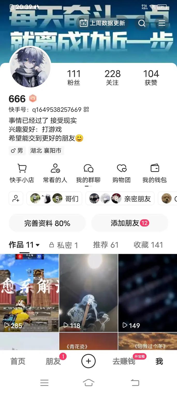 抖音赞粉、快手粉丝爱Q,ks代网站资源推荐,低价快,轻松上新
