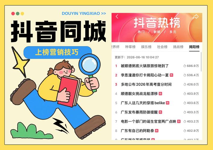 抖音卖赞24小时自助，让你的运营更上一层楼